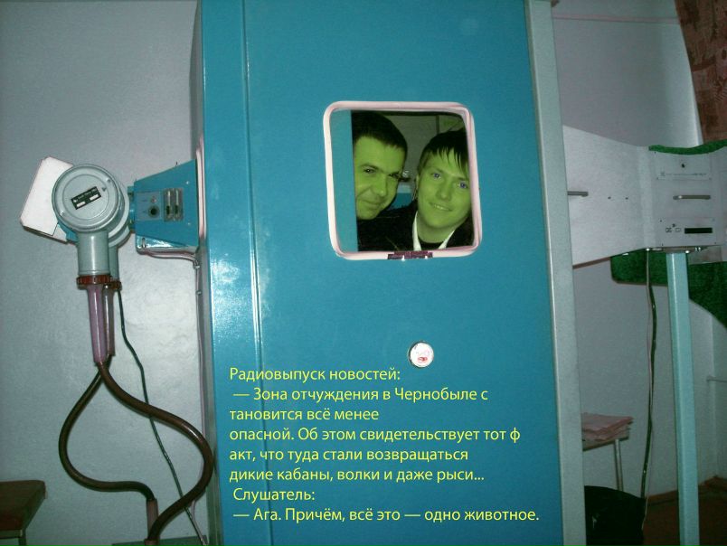 №92, Діма Бухта, Первомайск №92, Діма Бухта, Первомайск