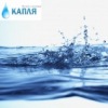 Магазин Сантехники Капля (Кривой Рог) Магазин Сантехники Капля (Кривой Рог)