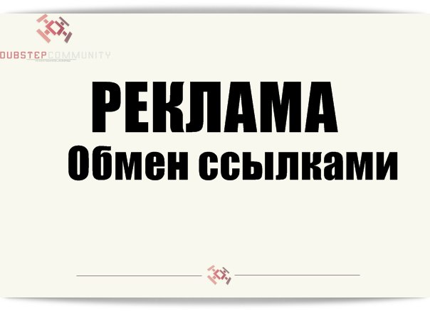 Trash Mode ♠  IF  ♠ | Ивано-Франковск