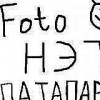 Аватар: Татьяна Юрьевна