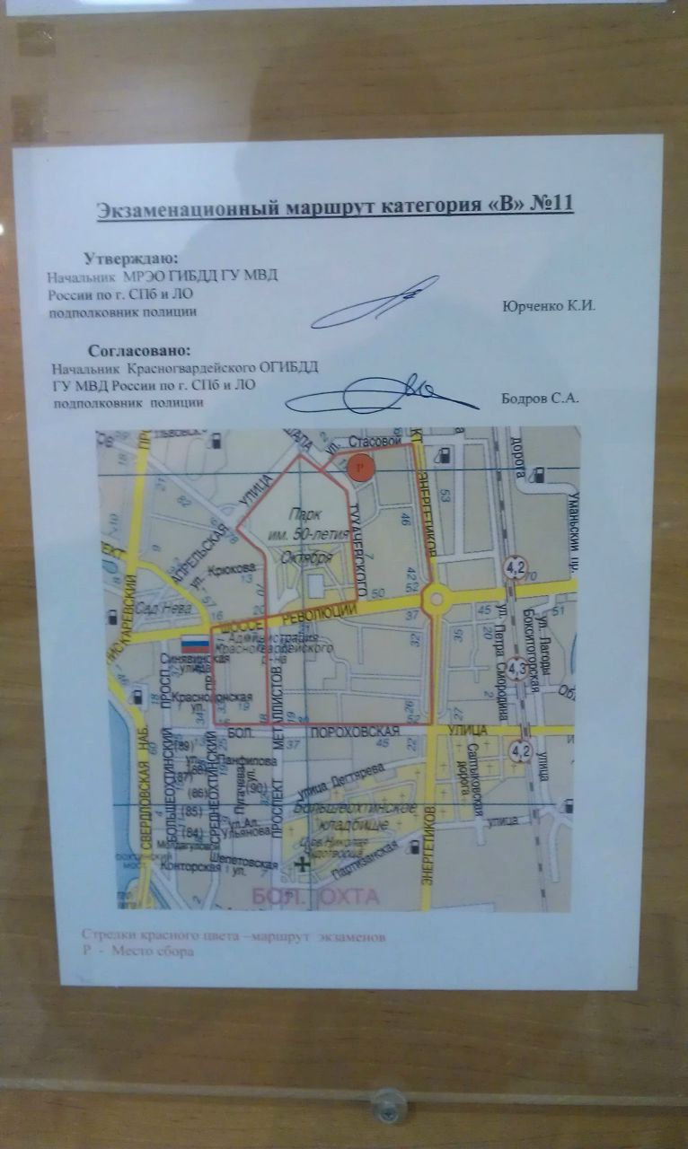 Олеся Воронцова | Санкт-Петербург