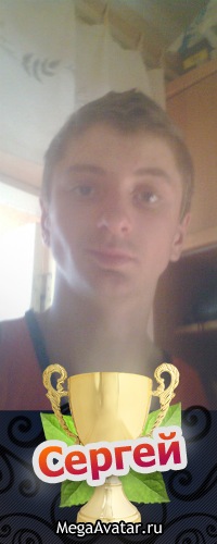 №97, Сергій Кузів, 31 год, Бережаны №97, Сергій Кузів, 31 год, Бережаны