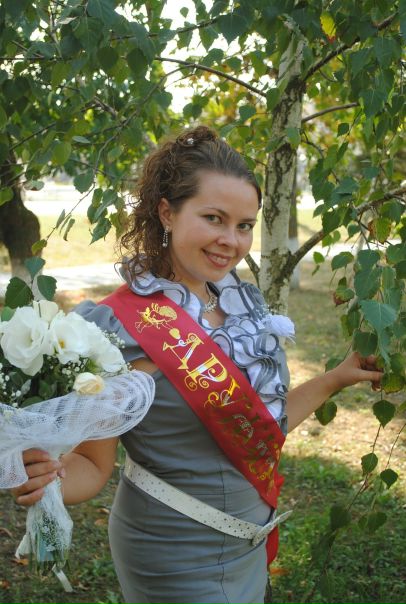№15, Екатерина Масленкова №15, Екатерина Масленкова