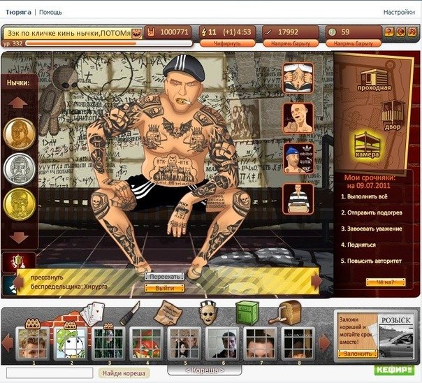 Михаил Савельев | 