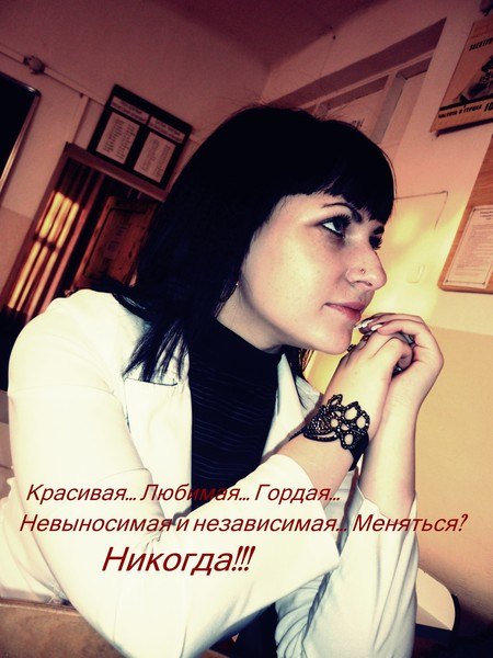 Женечка Ленинг | Караганда