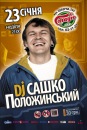 Фотография Паба Стадио