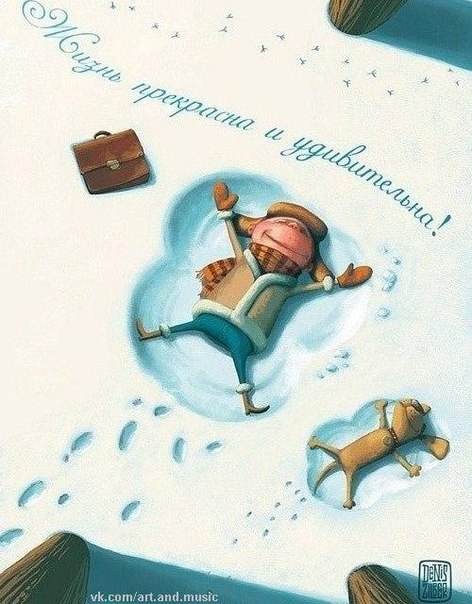 Светлана Соловьева | Сыктывкар