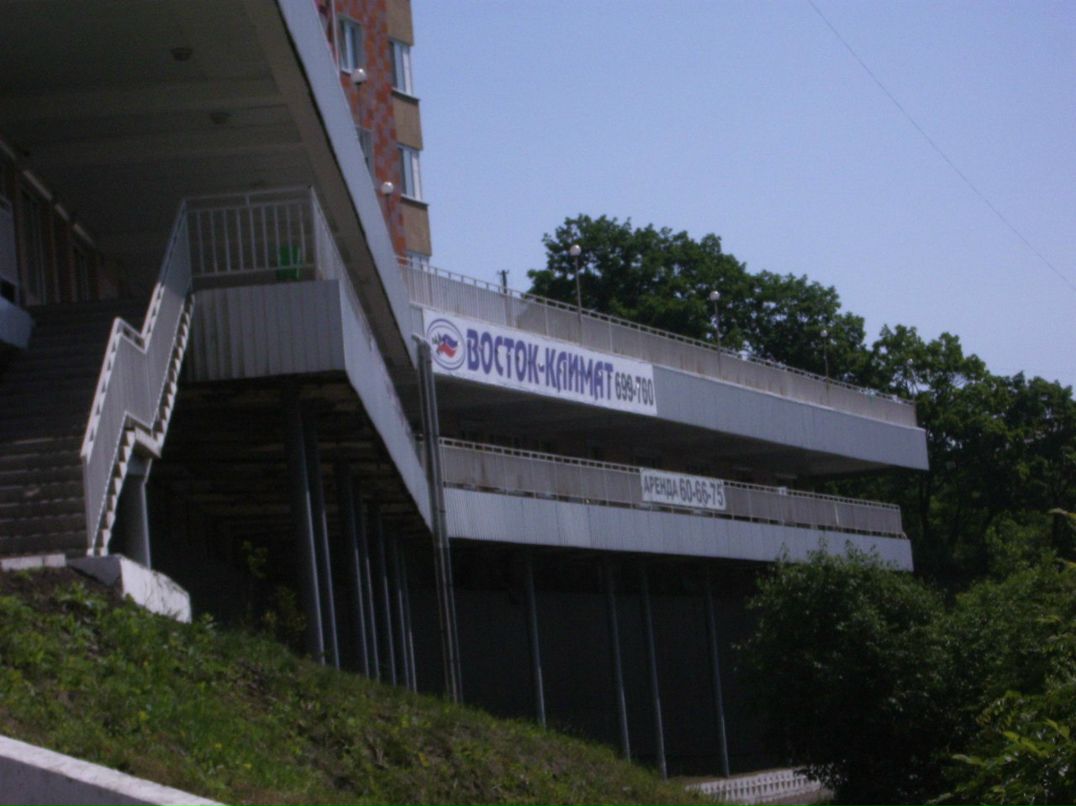 Александр Ошурко | Находка