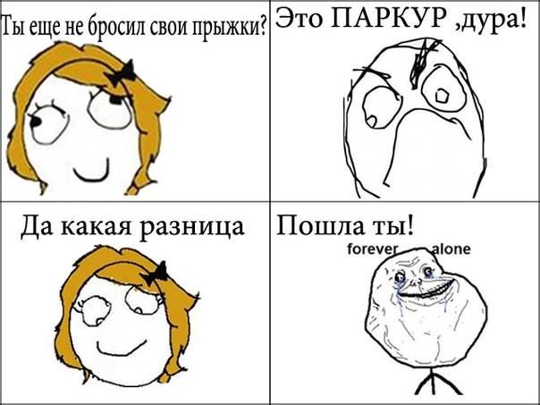 Янис Гладкий | Шостка