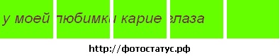 №20, Ромка Касьянов №20, Ромка Касьянов