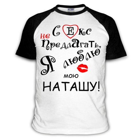 №92, Наташа Гординская, Москва №92, Наташа Гординская, Москва