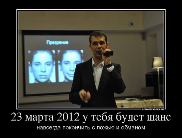 Powerschool Powerschool фото со стены #30