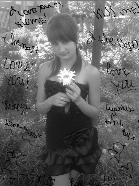 №4, Роксолана Кузик №4, Роксолана Кузик