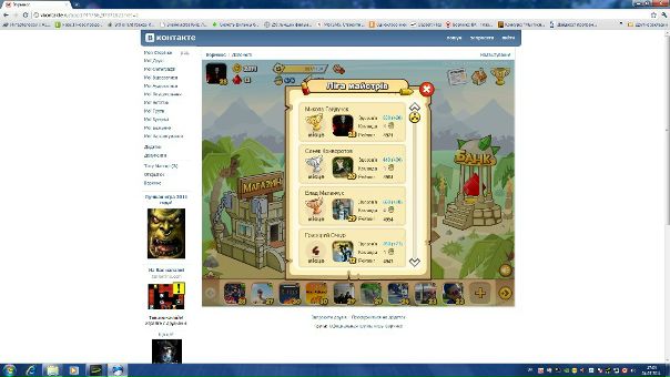 №74, Микола Гайдучок, Кордишовка №74, Микола Гайдучок, Кордишовка