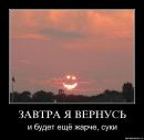 Фотография Александр Красильников