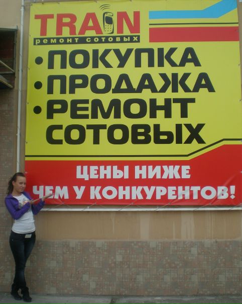 №152, Анастасия Мартемьянова, Ангарск №152, Анастасия Мартемьянова, Ангарск