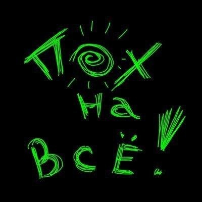 №42, Настя Мышлякова №42, Настя Мышлякова