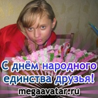 №47, Аня Быченко, Мелитополь №47, Аня Быченко, Мелитополь