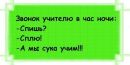Фотография Дилья Реброва