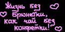 №14 Кристина Харитонова 11.10.1992: профиль, фото, статус - ВКонтакте