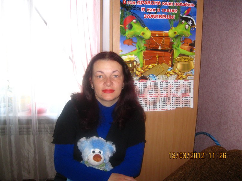 Ольга Величко | Бердянск