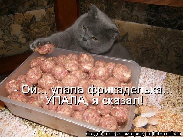 №31, Тарас Лакомський, 33 года, Комарно №31, Тарас Лакомський, 33 года, Комарно