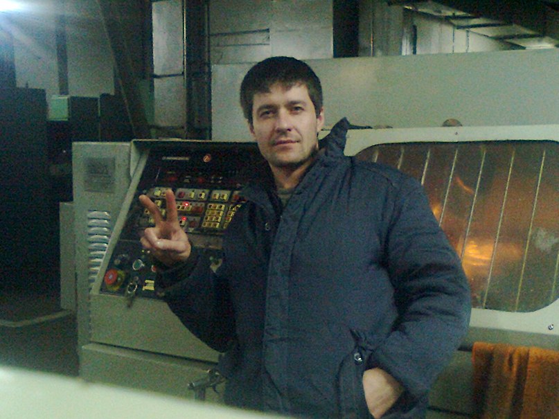 Александр Чуб | Днепр (Днепропетровск)