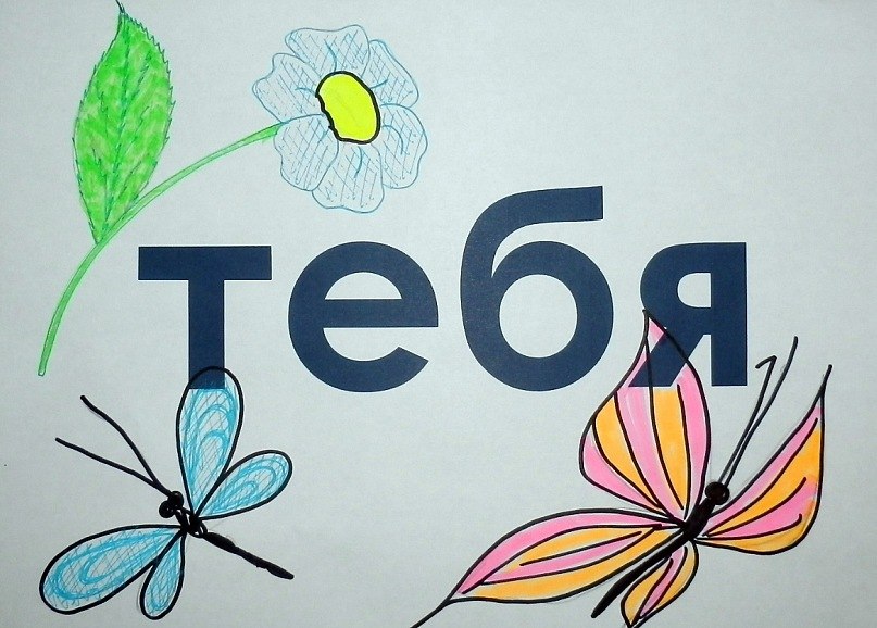 Настя Коротких | Пермь