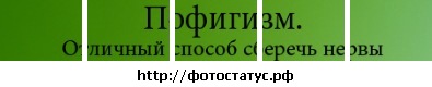 №83, Владислав Демченко, Севастополь №83, Владислав Демченко, Севастополь