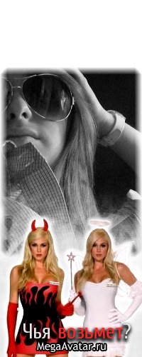 №156, Софія Солонецька, Львов №156, Софія Солонецька, Львов