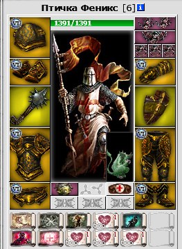 Юрий Иванов *****ФЕНИКС***** | Краматорск