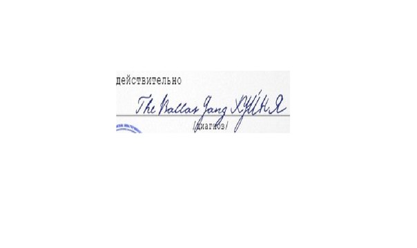 №16, Евгений Изосимов, 29 лет, Саратов №16, Евгений Изосимов, 29 лет, Саратов