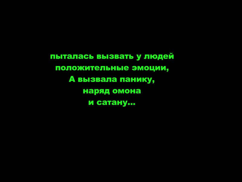 Алина Баева | Иваново