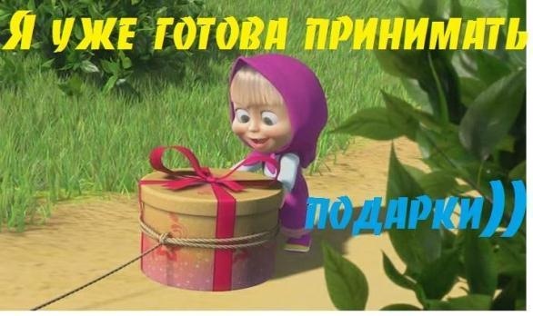 №62, Дарья Арыпова, Николаев №62, Дарья Арыпова, Николаев