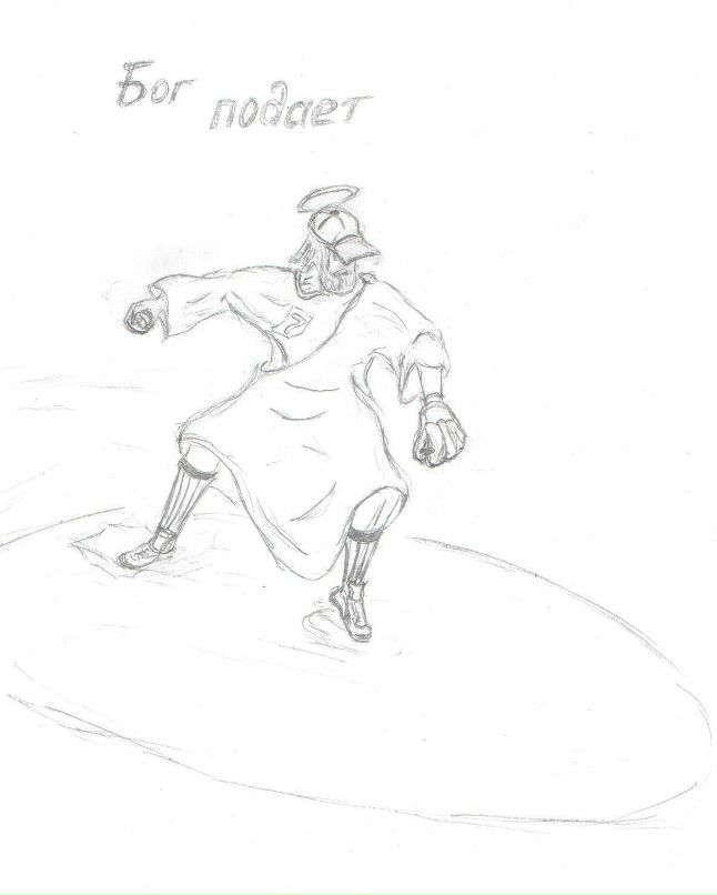 Паша Мышкин | 