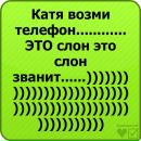 №3 Полиночка Дзидзигури 09.11.1999: профиль, фото, статус - ВКонтакте