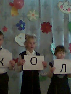 №1, Лера Зимарева №1, Лера Зимарева