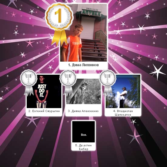 №5, Иришка Сапранова №5, Иришка Сапранова