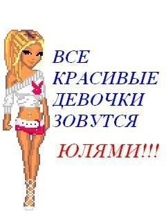 Юлия Фроландина |̳̿В̳̿|контакте | Неболчи