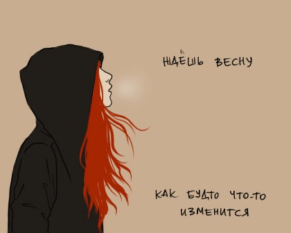 Aleksandra Kostyanko | 