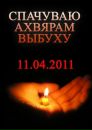 №6 Светлана Боровецкая 22.07: профиль, фото, статус - ВКонтакте №6 Светлана Боровецкая 22.07: профиль, фото, статус - ВКонтакте