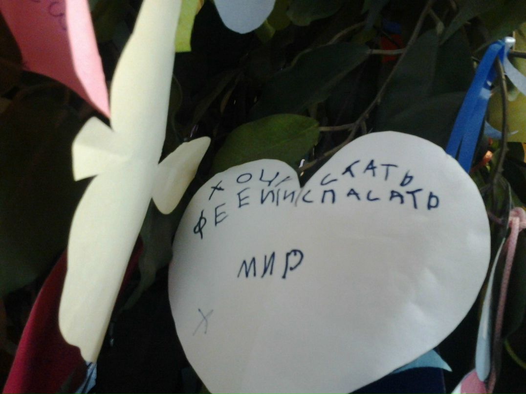 Наталья Ефремова Toti | Москва