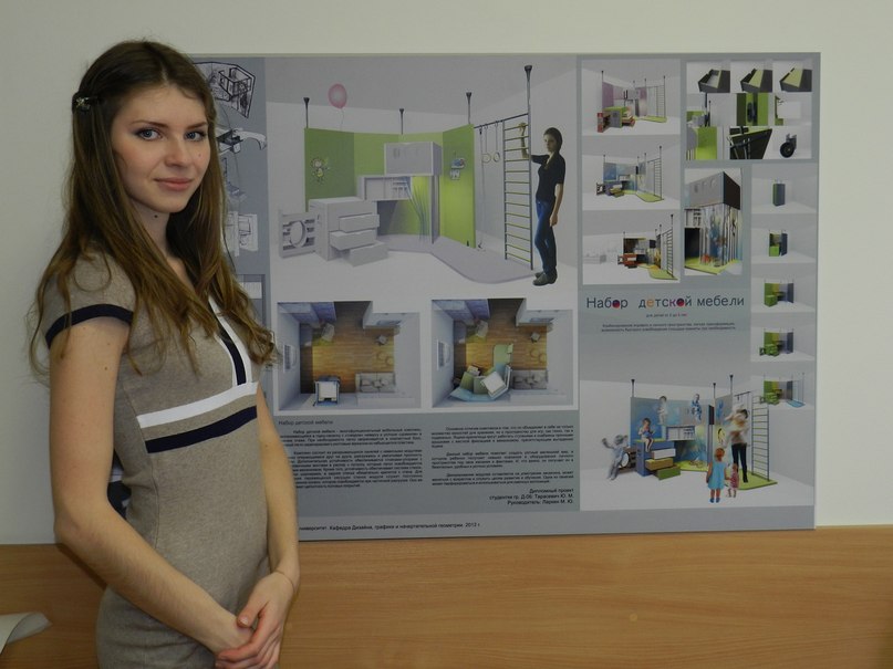 Юлия Тарасевич | Пермь