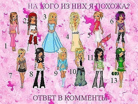 №2, Карина Маркина №2, Карина Маркина