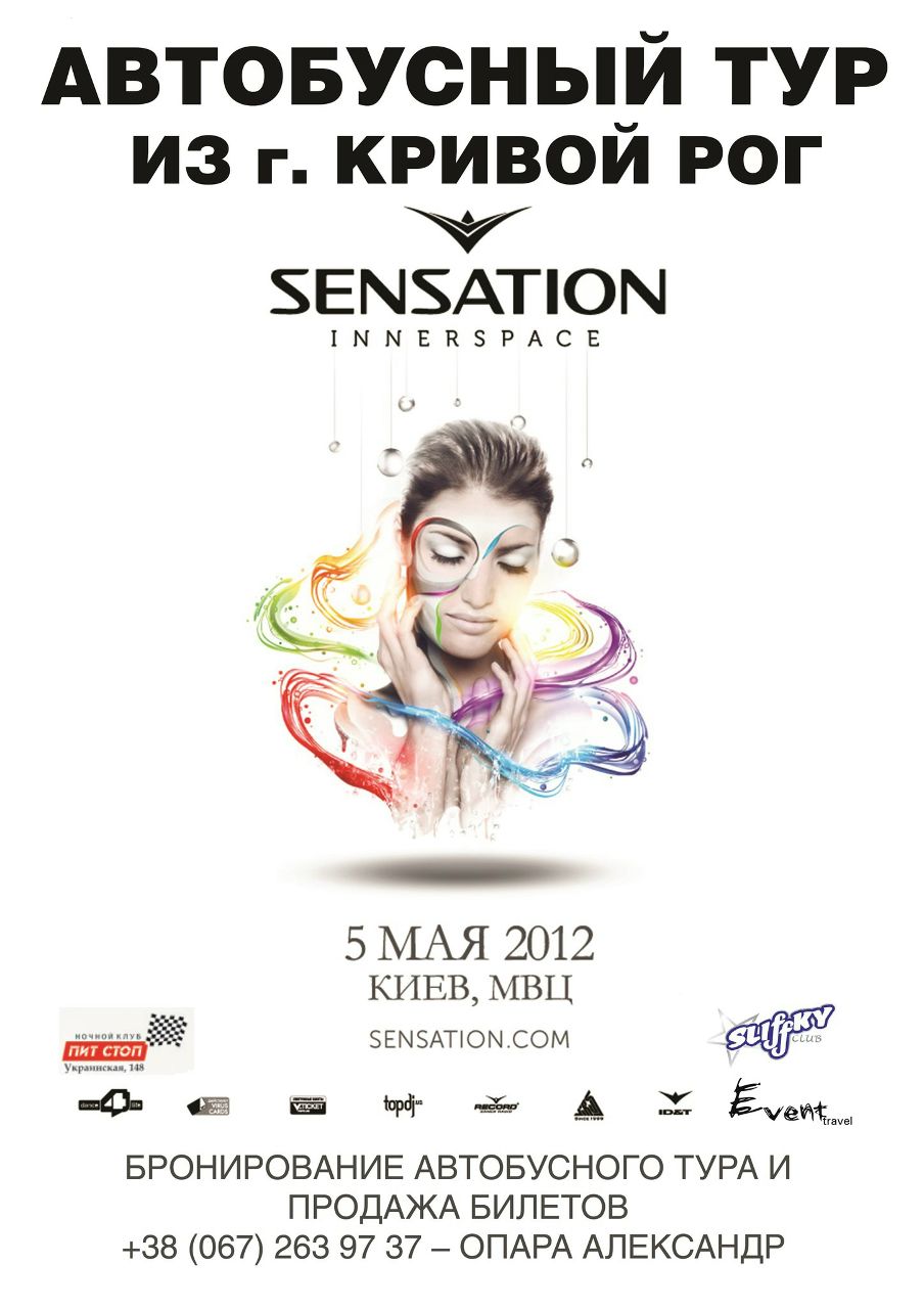 Александр Опара Валерьевич | Кривой Рог