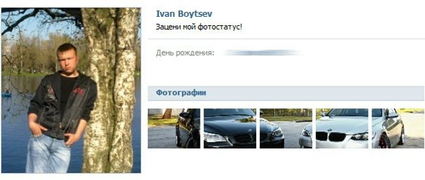 №37, Максим Иванов, Тихвин №37, Максим Иванов, Тихвин