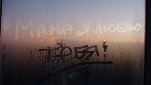 Елена Клочкова | Энергодар