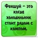 Светик Кошурко фотография #26