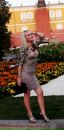 Фотография Екатерина Молодцова