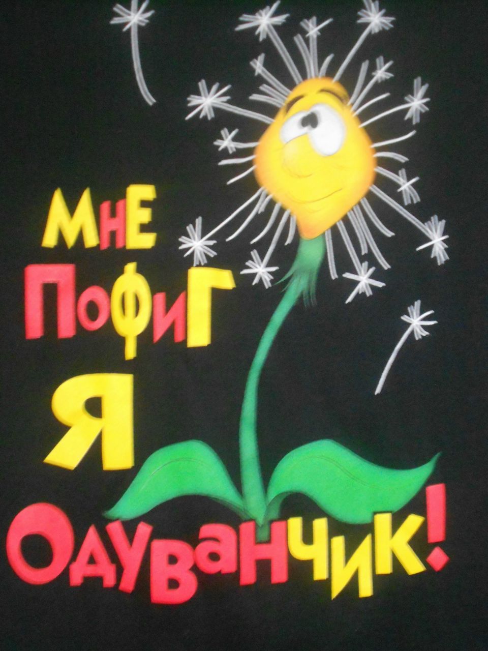 Александр Быков | Киров (хутор)